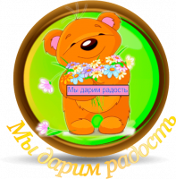 Рукоделие